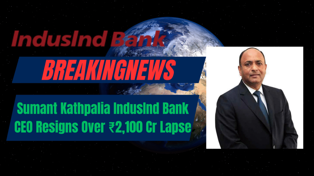 Sumant Kathpalia IndusInd Bank CEO